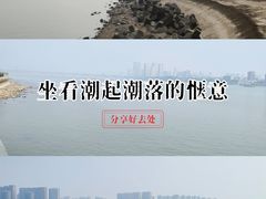 -钱塘江