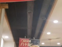 -胖子鱼·天水麻辣鱼火锅(秦州407店)
