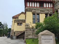 -青岛德国总督楼旧址博物馆