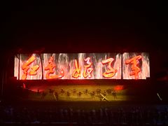 -三亚红色娘子军演艺公园景区