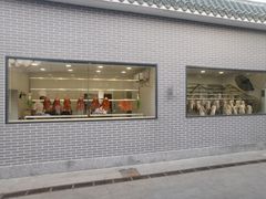 门面-粥旺庄(芳村店)
