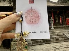 -兴教寺