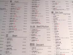 菜单-外婆家(南开大悦城店)