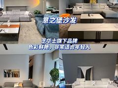 -恒大国际建材家居博览中心(德胜东路店)
