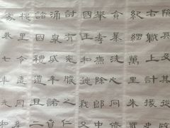 -秦汉胡同国学书院(川沙分馆)