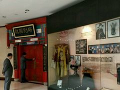 -北京前门建国饭店