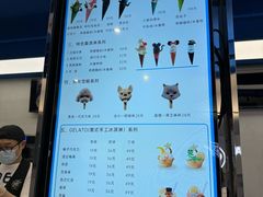 -CORNER CONE GELATO酷矿手作霜淇淋(南头古城店)