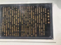 -上海白云观
