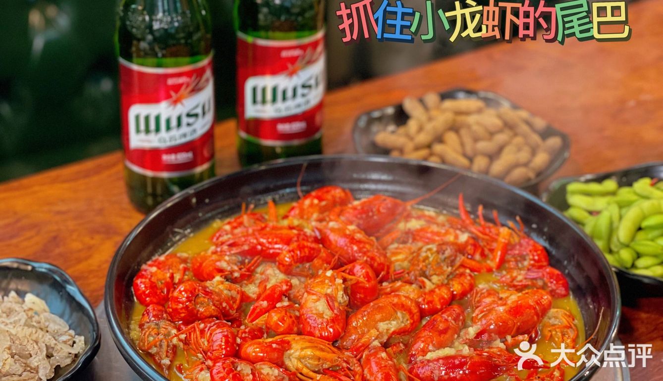 美味岂能错过⁉️火战小龙虾🦞