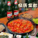 美味岂能错过⁉️火战小龙虾🦞