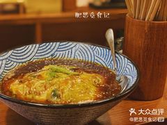 -本格·深夜食堂(北理工店)