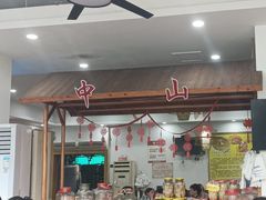 -鸽鸟轩(石岐店)