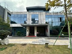 -明州府(文化广场店)