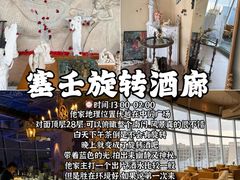 -华夏文旅西安度假区