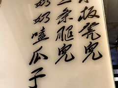 -到家尝北京菜(西坝河店)