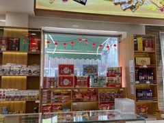 大堂-芦庄子桂顺斋(和平路总店)