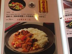 菜单-面爱面(长椿街店)