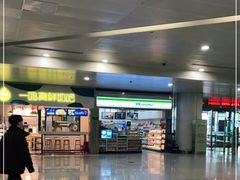 -杭州萧山国际机场