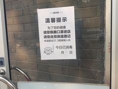 -味多美蛋糕(洋桥店)