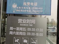 -红星美凯龙(东北全球家居1号店)