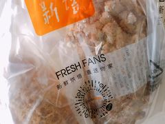 松松-BreadTalk面包新语·烘焙蛋糕(中华广场店)