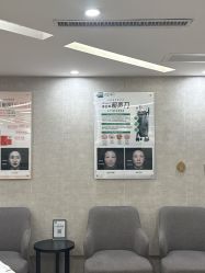 -深圳鹏爱秀琪医疗美容医院