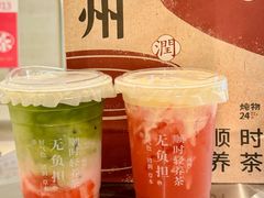 -炖物24章·顺时轻养茶(黄龙店)