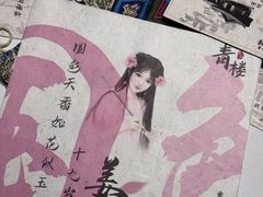 -剧狐剧本杀(徐汇1号店)