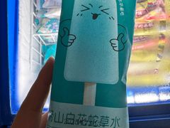 -御海8号温泉酒店