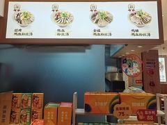 -回味鸭血粉丝汤(夫子庙瞻园路店)