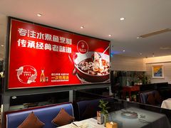 大堂-渝信川菜(工体店)