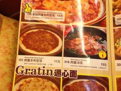 iphone_upload_pic-萨莉亚意式餐厅(悦荟广场店)