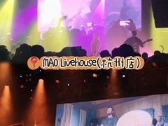 -MAO Livehouse(杭州店)