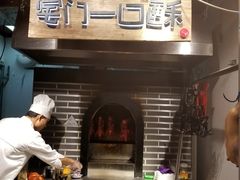 -顺承小院儿