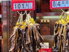 -皇上皇腊味店(下九路店)