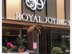 -玖尹-新派中式餐酒馆