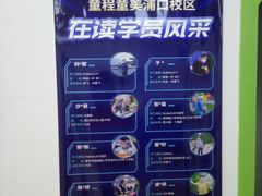 -童程童美少儿编程乐高机器人(浦口校区)