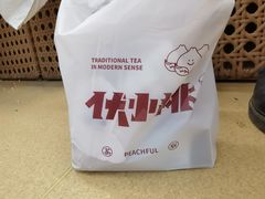 -伏小桃(雁塔MOMOPARK店)
