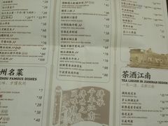 -桂满陇-西湖船宴(西单大悦城店)