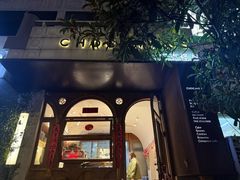 -CHOCMONS巧克怪兽(屏风街店)