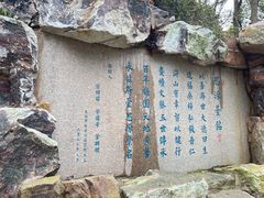 -无锡梅园公园