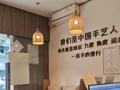 -沐善人家中医·推拿·理疗·三伏灸(新洲店)