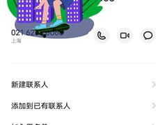 -桔子酒店（上海静安寺武宁路地铁站店）(原静安寺余姚路店)