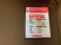 -肖家河家常面(肖家河北街店)