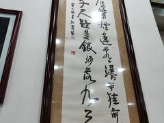 -牛一嘴·兰州牛肉面·大盘鸡(财富中心店)