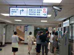 -上海市皮肤病医院(武夷路院区)