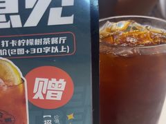 -柠檬树茶餐厅(海雅缤纷城店)