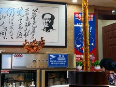 -草原饭店火锅