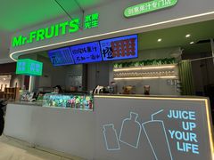 -Mr.Fruits水果先生(朝阳门悠唐店)