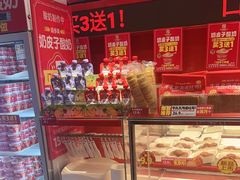 -味多美蛋糕(看丹桥店)